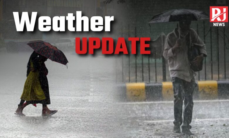 CG Weather Update: 15 अक्टूबर के आसपास छत्तीसगढ़ से मानसून की विदाई, दक्षिण छत्तीसगढ़ में आज बारिश के आसार...