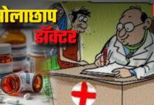 झोलाछाप Doctor के इलाज से 13 वर्षीय बच्ची की मौत, बिशेषरा गांव में मातम और आक्रोश…