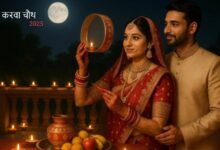 Karwa Chauth 2025: क्या कुंवारी लड़कियां भी रख सकती हैं करवा चौथ का व्रत? जानिए नियम, विधि और धार्मिक महत्व...