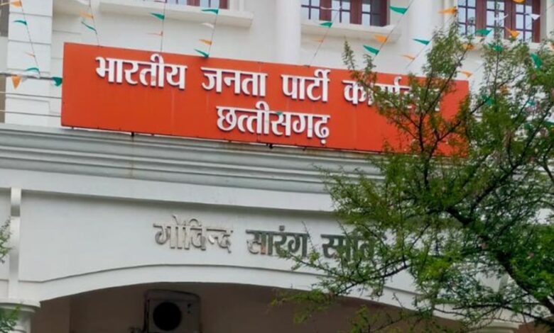 CG News: इस सप्ताह ‘सहयोग केंद्र’ में दोनों डिप्टी CM सुनेंगे कार्यकर्ताओं की समस्याएं, आज मंत्री ओपी चौधरी रहेंगे मौजूद...