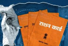 आज राशन दुकानों में लगेगा ‘आयुष्मान कार्ड महाअभियान’ शिविर, हर परिवार को मिलेगा स्वास्थ्य सुरक्षा कवच...