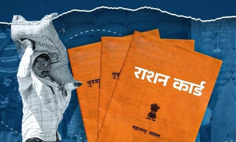 आज राशन दुकानों में लगेगा ‘आयुष्मान कार्ड महाअभियान’ शिविर, हर परिवार को मिलेगा स्वास्थ्य सुरक्षा कवच...