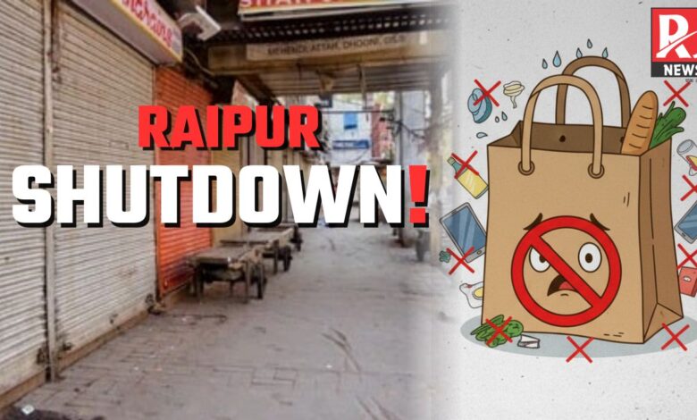 Raipur: छत्तीसगढ़ महतारी की प्रतिमा तोड़ने के विरोध में 31 अक्टूबर को जोहार छत्तीसगढ़ पार्टी का शांतिपूर्ण बंद आह्वान...