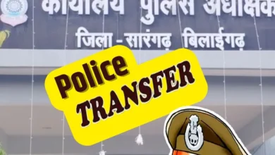 CG Police Transfer: आरक्षक समेत 80 पुलिस कर्मियों का हुआ तबादला, देखें लिस्ट...