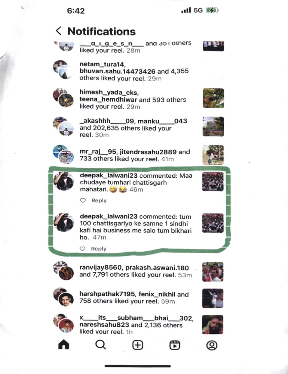 छत्तीसगढ़िया अस्मिता पर दोबारा चोट — आपत्तिजनक वीडियो एवं सोशल मीडिया पोस्ट के विरोध में सिविल लाइन थाना रायपुर में ज्ञापन सौंपा गया...