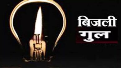 रायगढ़ में आज 4 घंटे बिजली बंद रहेगी, 14 इलाकों में खुले तारों की जगह लगाए जाएंगे कवर्ड तार...