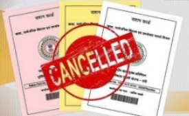 छत्तीसगढ़ में खाद्य विभाग की बड़ी कार्रवाई: 10 हजार से अधिक फर्जी राशन कार्ड रद्द, 62 हजार आयकर दाताओं पर नोटिस!...