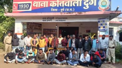 दुर्ग में जुआ फड़ पर बड़ी कार्रवाई: 9 लाख कैश के साथ 39 जुआरी गिरफ्तार...