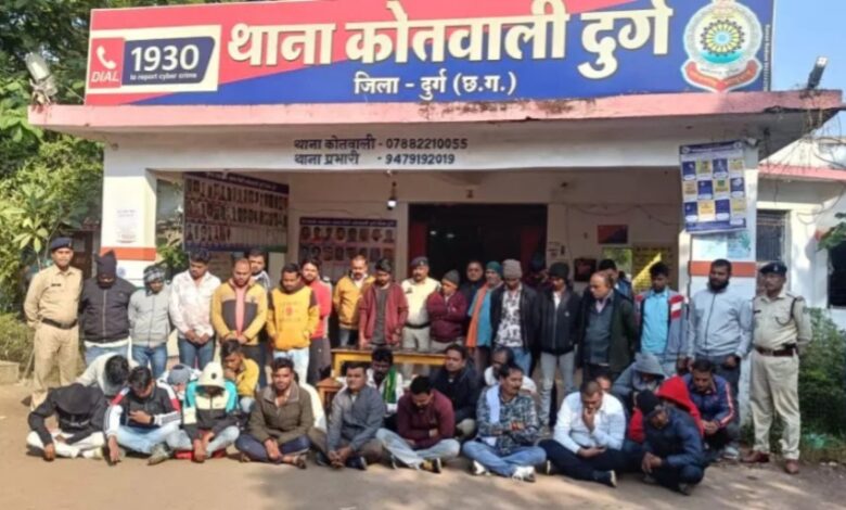 दुर्ग में जुआ फड़ पर बड़ी कार्रवाई: 9 लाख कैश के साथ 39 जुआरी गिरफ्तार...