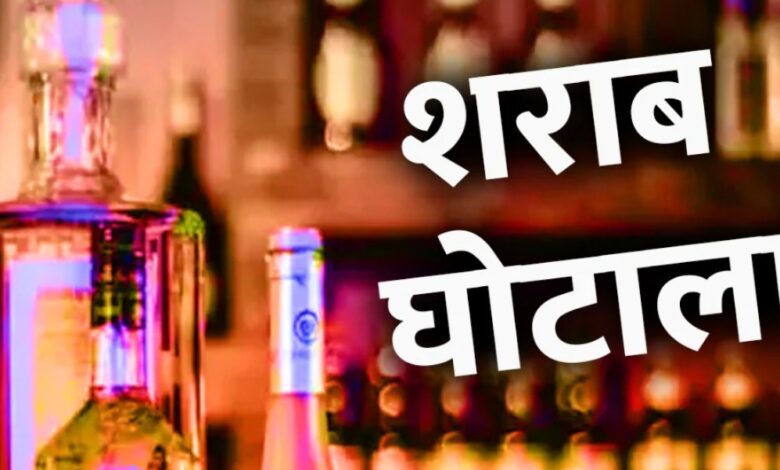 अंग्रेजी शराब दुकान में ऑनलाइन पेमेंट घोटाला: सेल्समैनों ने सरकारी QR बदल कर लगाए 1 करोड़ का चूना, आबकारी विभाग में हड़कंप...