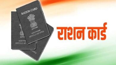 CG News: सत्यापन के चलते पाए गए 90 हजार फर्जी राशन कार्ड