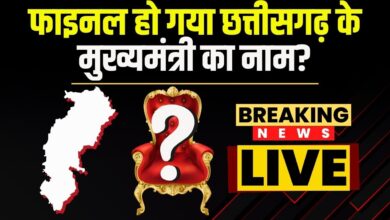 CG BREAKING: छत्तीसगढ़ के ये विधायक को आया ऑफर, जाने कौन होंगे अगले मुख्यमंत्री?