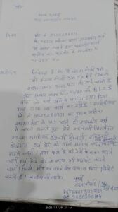 Raipur में BLO से मारपीट का मामला गंभीर, आरोपी महिला के खिलाफ FIR दर्ज — शासकीय कार्य में बाधा का आरोप...