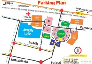 IND vs SA Raipur Match: पुलिस ने जारी किया ट्रैफिक व पार्किंग प्लान, स्टेडियम में कई वस्तुओं पर रहेगा प्रतिबंध — देखें पूरा रूट...