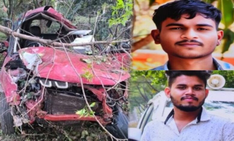 बिलासपुर हादसा: ढाबा जा रही कार पलटी, 2 युवकों की मौके पर मौत, 4 गंभीर...