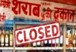 छत्तीसगढ़ में 18 दिसंबर को शुष्क दिवस: गुरु घासीदास जयंती पर सभी शराब दुकानें रहेंगी बंद...