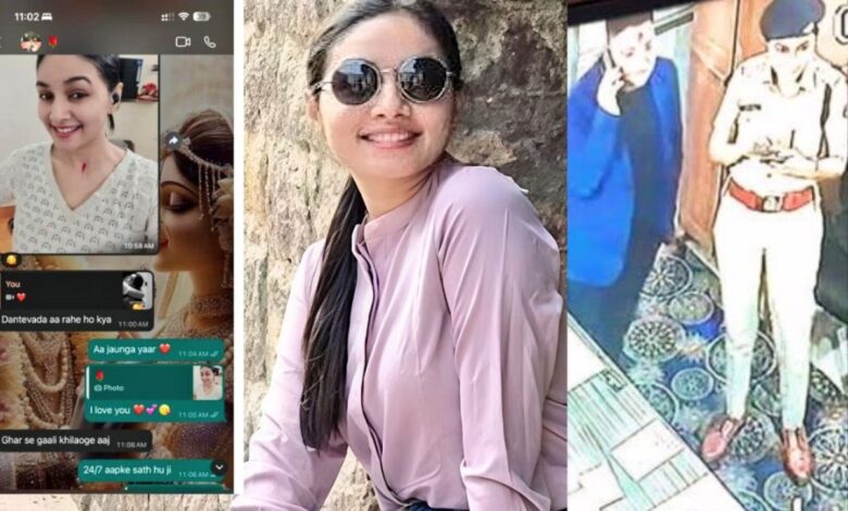 Kalpana Verma DSP Raipur Whatsapp Chat: DSP कल्पना वर्मा और कारोबारी की चैट वायरल, ‘प्यार-पैसा विवाद’ ने पुलिस महकमे में मचाई हलचल...