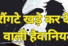 Crime News: युवक के साथ युवक ने किया अपहरण कर अननेचुरल सेक्स, कर दी सारे हदें पार, पढ़े पूरी खबर...