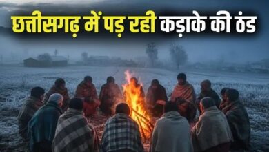 CG Weather Update: 4 दिन तक हलके ठंड के बाद, होगा शीतलहर का आसार...