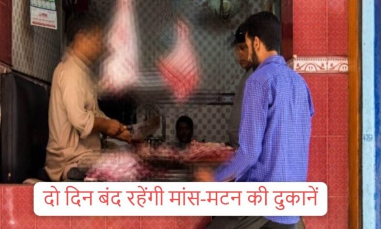 गुरू घासीदास जयन्ती 18 दिसम्बर 2025 और संत तारण तरण जयन्ती 19 दिसम्बर 2025 को नगर पालिक निगम रायपुर के जोन स्वास्थ्य अधिकारीगण