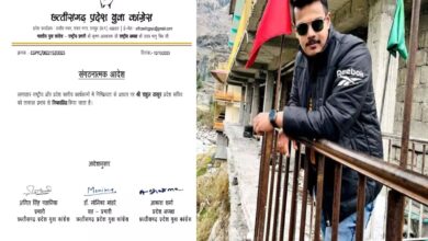 CG News: पुराना डेट डालकर युवा कांग्रेस ने साफ़ किया अपना रास्ता, फिर भी नाकाम कोशिश...