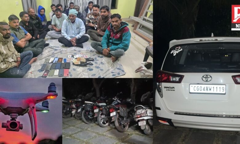 Drone से निगरानी कर रायपुर पुलिस की बड़ी कार्रवाई, Farm House और आरंग में जुआ खेलते 26 आरोपी गिरफ्तार, 36 लाख से ज्यादा का माल जब्त
