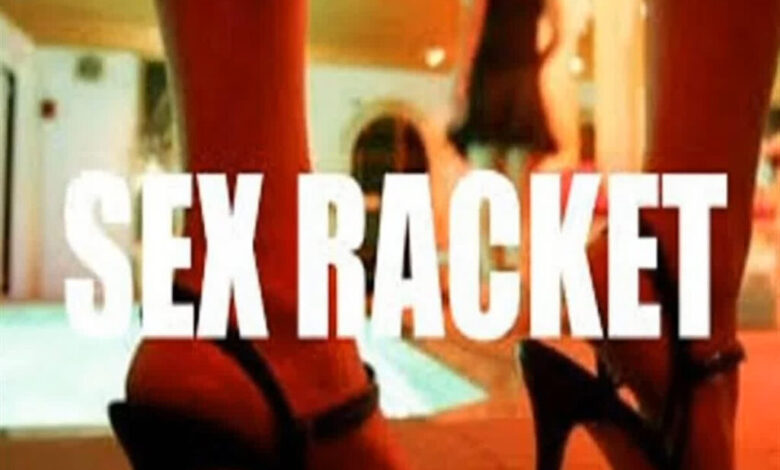 CG News: छत्तीसगढ़ के इस जिले में SEX RACKET का भांडा फोड़, कांड में फरार पति-साथी समेत आरोपी गिरफ्तार
