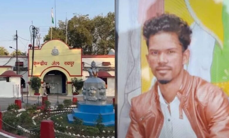 रायपुर सेंट्रल जेल में कैदी ने की आत्महत्या: बैरक में फांसी पर लटका मिला विचाराधीन बंदी, परिजनों ने लगाए प्रताड़ना के आरोप...