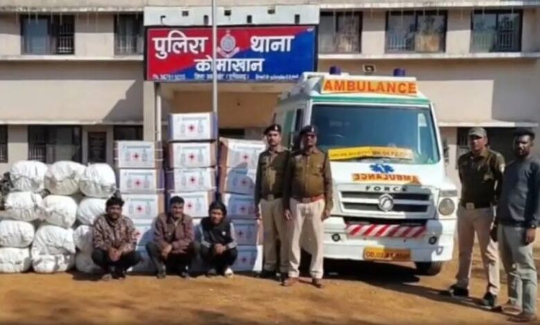 Ambulance बाना गांजा गाड़ी, एंबुलेंस से 2.5 करोड़ का गांजा जब्त, तीन आरोपियों को पुलिस ने किया गिरफ्तार…