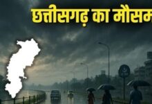 Weather Update: प्रदेश समेत राजधानी में ठंड से मिली राहत, राजधानी में आज हो सकता है ऐसा मौसम, पढ़े पूरी खबर...