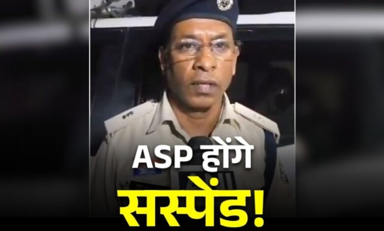 CG Breaking: ASP राजेंद्र जायसवाल को सस्पेंड करने के निर्देश, गृहमंत्री विजय शर्मा का बड़ा फैसला...