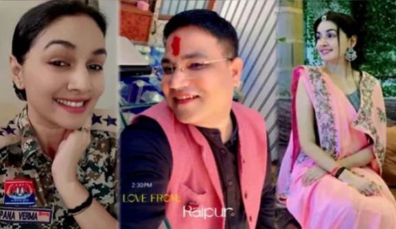 DSP–कारोबारी प्रेम कांड में बड़ा खुलासा, नक्सल ऑपरेशन की सीक्रेट जानकारी शेयर करने का आरोप...