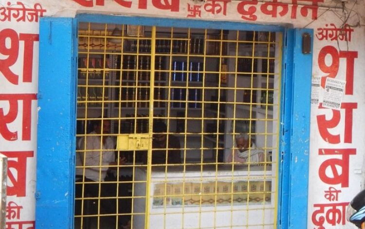 राजिम कुंभ कल्प के दौरान 15 दिन बंद रहेंगी शराब दुकानें, मेला क्षेत्र में मांस बिक्री पर भी रोक...