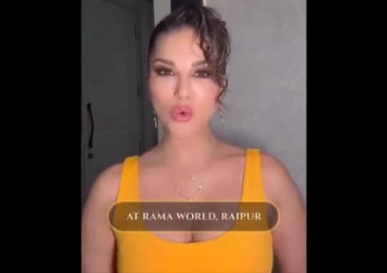 सनी लियोनी के रायपुर कार्यक्रम को लेकर विवाद: नवा रायपुर में नाइट DJ इवेंट के वीडियो वायरल, प्रशासनिक अनुमति पर उठे सवाल...