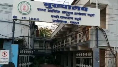 रायगढ़ में 10 करोड़ का गबन: 6 सहकारी समितियों के खातों से निकासी, अब EOW करेगी जांच....