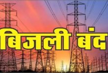 रायगढ़ में आज 4 घंटे बिजली बंद: मेंटेनेंस कार्य के चलते सुबह 10:30 से दोपहर 2:30 बजे तक रहेगी सप्लाई ठप...