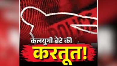 CG News: बेटे ने पिता के साथ खेला खून की होली, धारदार हथियार से वार कर उतारा मौत के घाट...